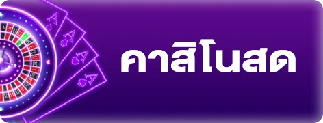 สล็อตออนไลน์ BF248 รวมเกมสล็อตจากค่ายดัง