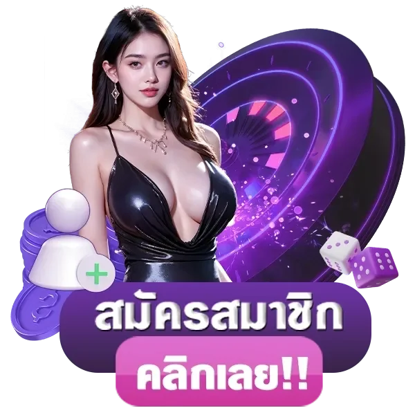 betflix248