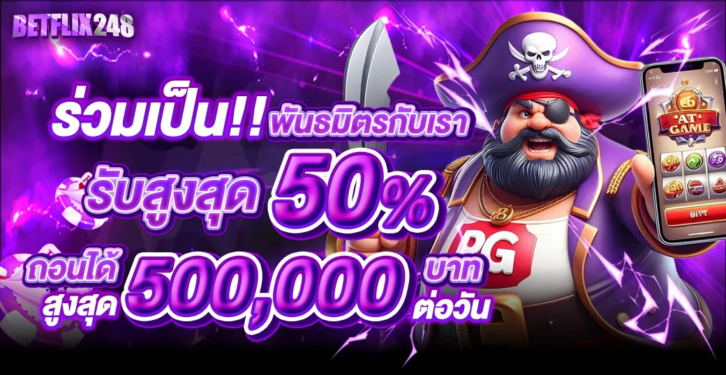 BF248 เว็บตรงคาสิโนออนไลน์ สล็อต บาคาร่า ครบจบ